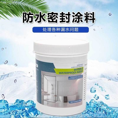 透明防水胶免砸砖卫生间防水渗透剂浴室瓷砖漏水补漏维修聚 脲涂料图3