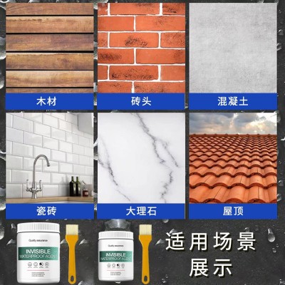透明防水胶卫生间窗户外墙补漏材料胶水厨房地板砖免砸砖防水涂料图3
