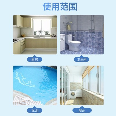 卫生间防水渗透剂免砸砖透明防水胶浴室瓷砖漏水补漏维修聚脲涂料图2