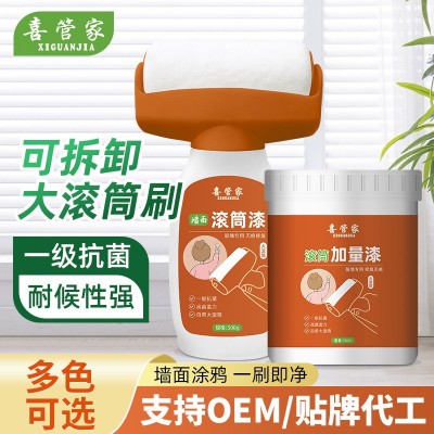 墙面大滚筒漆水性净味家用修补漆白色涂鸦污渍脚印内墙漆乳胶漆图1