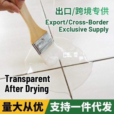 透明防水胶卫生间厨房免砸砖防水涂料浴室外墙屋顶窗台补漏防水图2