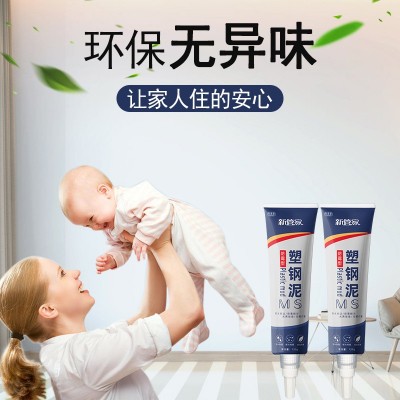 塑钢泥卫生间浴室防水防霉玻璃胶密封胶马桶封边填缝嵌缝膏美缝剂图3