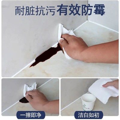 塑钢泥卫生间浴室防水防霉玻璃胶密封胶马桶封边填缝嵌缝膏美缝剂图4