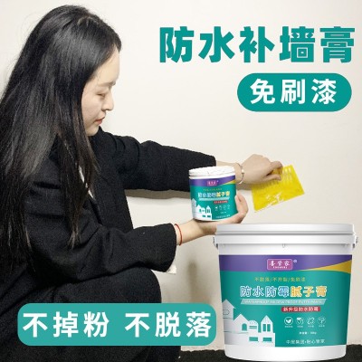 防水补墙膏家用墙面修补膏白色防水腻子膏【定向代发链接】包邮图4