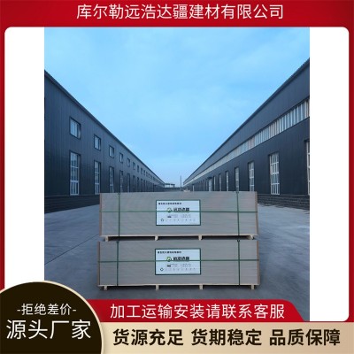 硅酸钙板厂家 内墙无机防火隔板吊顶天花板 支持定制图3