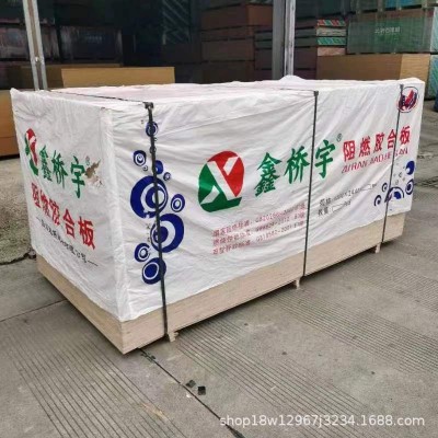 四川鑫桥宇牌阻燃板商场吊顶隔墙打底专用基层阻燃板各种厚度图4