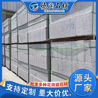 芝麻灰路边石花岗岩路沿石条石 机切面路侧石路缘石直角路平石