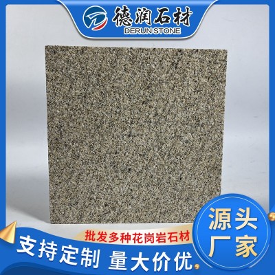 黄金麻板材花岗岩石材庭院道路地铺石 户外建筑工程板地砖广场板图3