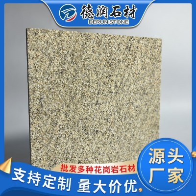 黄金麻板材花岗岩石材庭院道路地铺石 户外建筑工程板地砖广场板图1