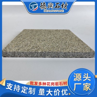 黄金麻板材花岗岩石材庭院道路地铺石 户外建筑工程板地砖广场板图4