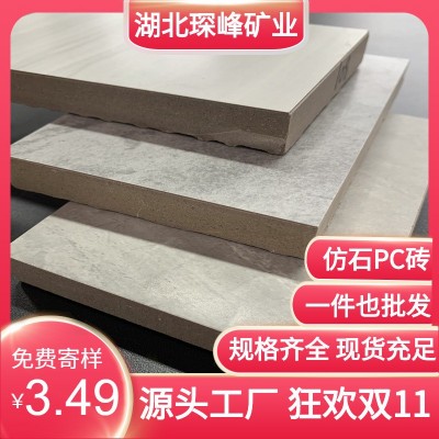 亚光干粒面18mm厚数码理石爱马仕灰石英砖PC砖仿石砖瓷砖墙砖地砖图1