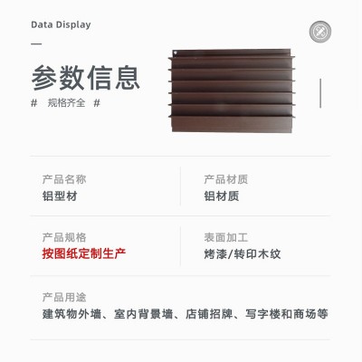 铝合金型材波浪板墙面装饰金属波浪板长城板铝单板格栅半圆凹凸板图3