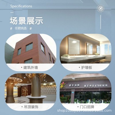 铝合金型材波浪板墙面装饰金属波浪板长城板铝单板格栅半圆凹凸板