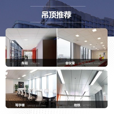 勾搭式瓦楞铝复合板天花吊顶铝蜂窝芯冲孔铝板木纹金属铝材料厂家图2