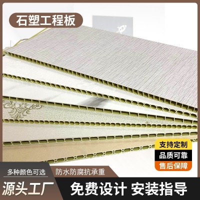 石塑集成墙板PVC 400V600V 蜂巢板装修墙 吊顶工程板护墙板批发