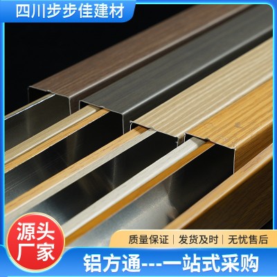 铝型材吊顶 铝合金方通铝管铝合金型材铝方通铝方管吊顶图4