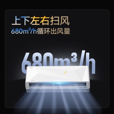 MEIPONT【李小龍联名款】美邦空调变频 智能自清洁支持鸿蒙智联图2
