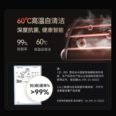 MEIPONT【李小龍联名款】美邦空调变频 智能自清洁支持鸿蒙智联图4
