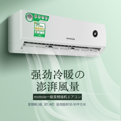 出口外贸机大2匹单冷定频大挂机商用家用商铺店铺空调厂家批发图2