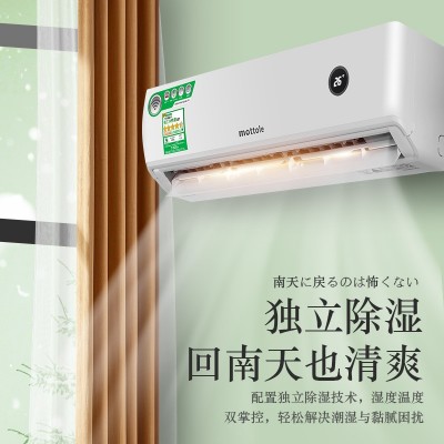 出口外贸机大挂机4匹冷暖两用1级能效商用客厅自清洁 空调 批发图1