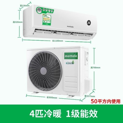 出口外贸机大挂机4匹冷暖两用1级能效商用客厅自清洁 空调 批发图5