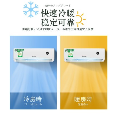 出口外贸机大挂机4匹冷暖两用1级能效商用客厅自清洁 空调 批发图3