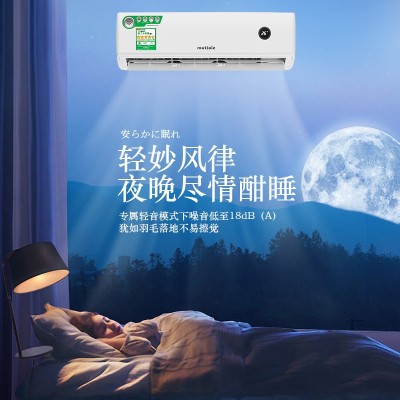 出口外贸机大挂机4匹单冷变频wifi智控1级能效商用客厅空调批发图4