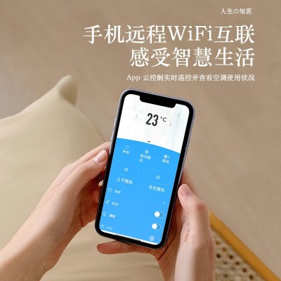 出口外贸机带wifi大3匹单冷变频空调1级能效家用客厅商用厂家批发图3