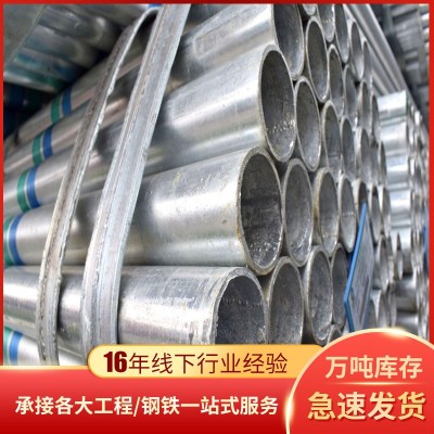 厂家现货Q235热镀锌管蔬菜大棚用镀锌圆管厚壁大口径镀锌钢管图4