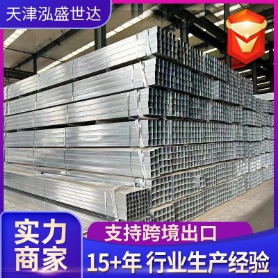 批发非标镀锌矩形管建筑工程镀锌钢材大口径镀锌方矩管镀锌方管图2