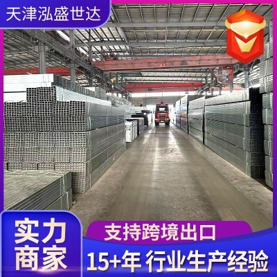 批发非标镀锌矩形管建筑工程镀锌钢材大口径镀锌方矩管镀锌方管图4