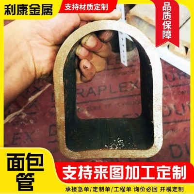 定制大口径马蹄管来图来样制作面包异型管 马蹄钢管D型管图2