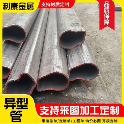 定制大口径马蹄管来图来样制作面包异型管 马蹄钢管D型管图1