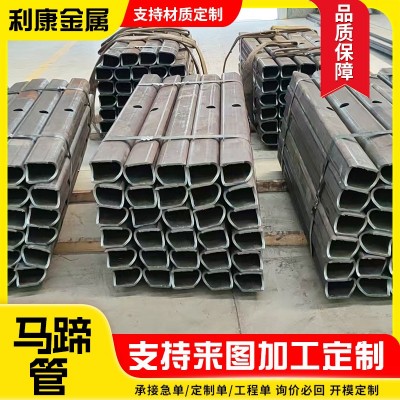 定制大口径马蹄管来图来样制作面包异型管 马蹄钢管D型管图3