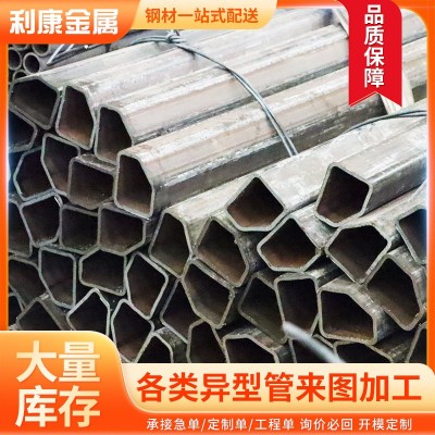 Q235B冷拔光亮异型管机械零部件半圆型用异型钢碳钢管可来图制作图1