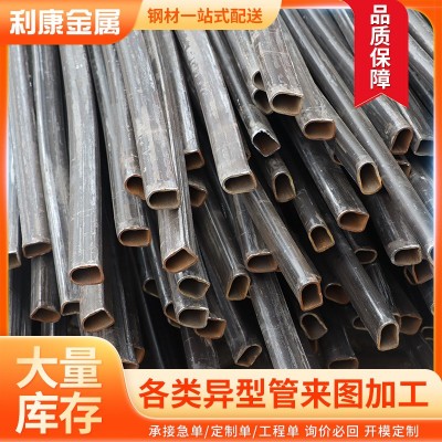 Q235B冷拔光亮异型管机械零部件半圆型用异型钢碳钢管可来图制作图3