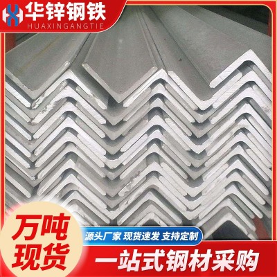 角钢佛山现货 建筑工程货架幕墙热浸锌三角铁Q235B 加工镀锌角钢图1