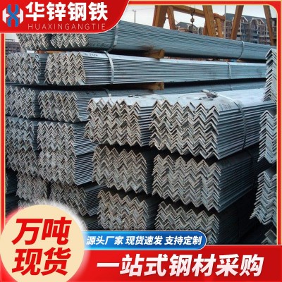 角钢佛山现货 建筑工程货架幕墙热浸锌三角铁Q235B 加工镀锌角钢图3