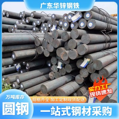 佛山厂家圆钢实心圆铁棒工业模具12mm圆钢42Cr盘圆20#热镀锌圆钢图1