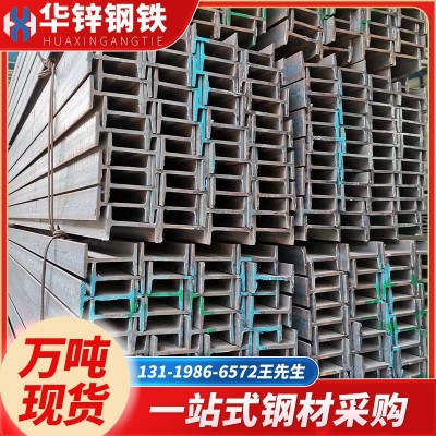 镀锌工字钢广东现货 幕墙钢材热轧H型钢Q235BH字钢10号工型钢槽钢图4