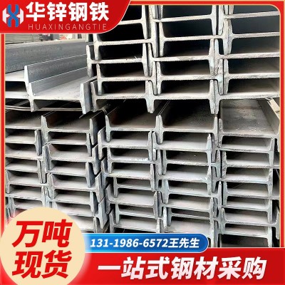 镀锌工字钢广东现货 幕墙钢材热轧H型钢Q235BH字钢10号工型钢槽钢图2