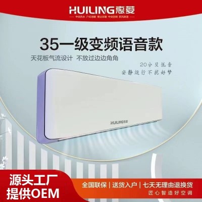 壁挂式1.5家用冷暖出租房空调两用单冷质保卧室图4