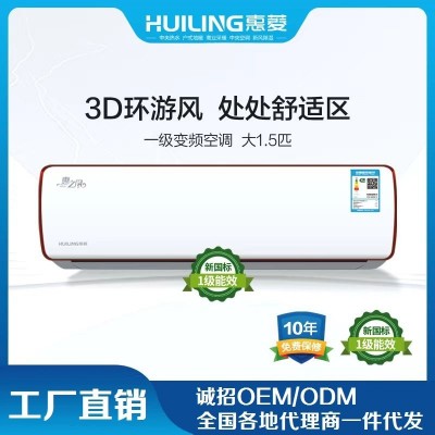 冷暖两用空调壁挂式家用出租房挂机卧室图4