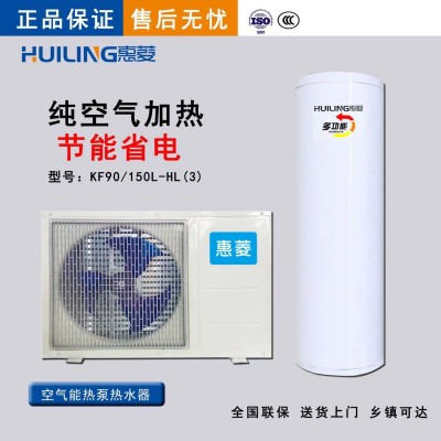 家用空气能热水器图2