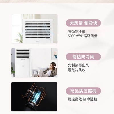 2匹3P立式空调柜机方形红白色电控触摸安键双用 单冷柜式空调图3