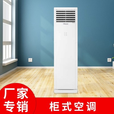 2匹3P立式空调柜机方形红白色电控触摸安键双用 单冷柜式空调图2
