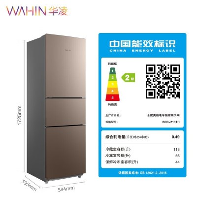 美的华凌冰箱213升家用厨房租房风冷省电静音小型无霜三门电冰箱图4
