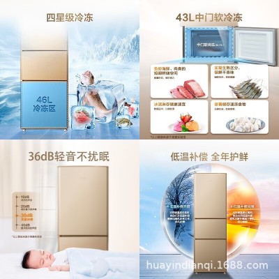 美菱家用三门厨房省电静音风冷无霜变频两门小型租房宿舍电冰箱21图2
