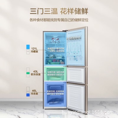 美菱家用三门厨房省电静音风冷无霜变频两门小型租房宿舍电冰箱21图3