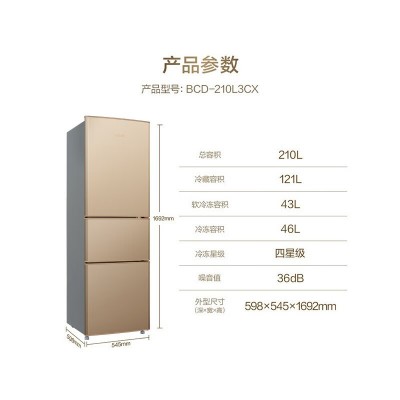 美菱家用三门厨房省电静音风冷无霜变频两门小型租房宿舍电冰箱21图4